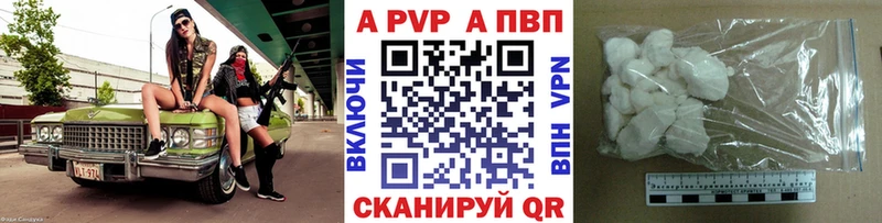 Alfa_PVP мука  Щёлково 