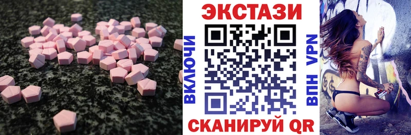 хочу   Щёлково  shop наркотические препараты  ЭКСТАЗИ MDMA 