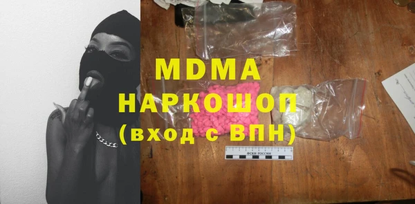экстази Ельня