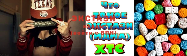 сатива Елизово