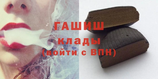экстази Ельня