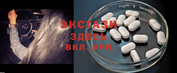 ПСИЛОЦИБИНОВЫЕ ГРИБЫ Елабуга