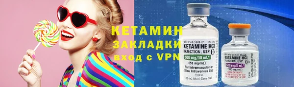 экстази Ельня