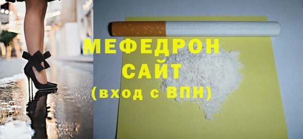 ПСИЛОЦИБИНОВЫЕ ГРИБЫ Елабуга
