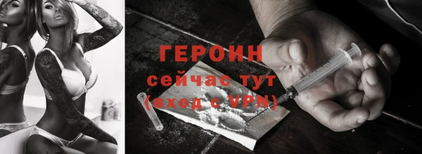 ПСИЛОЦИБИНОВЫЕ ГРИБЫ Елабуга