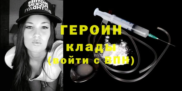 сатива Елизово