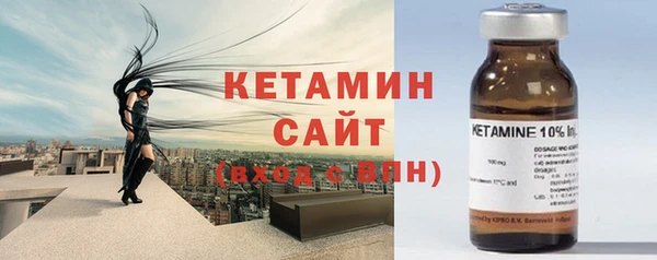 экстази Ельня