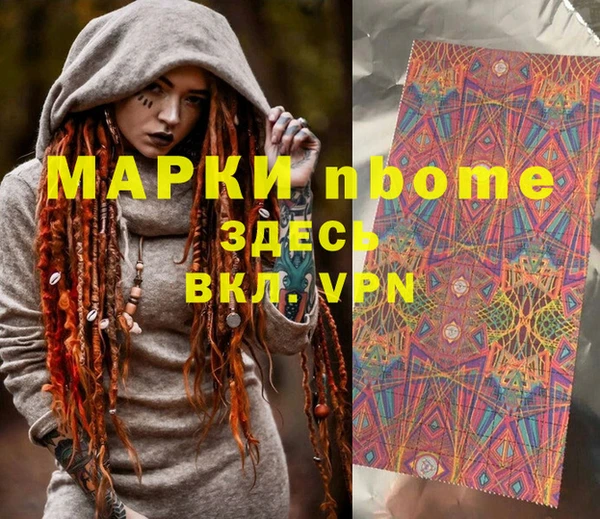 ПСИЛОЦИБИНОВЫЕ ГРИБЫ Елабуга