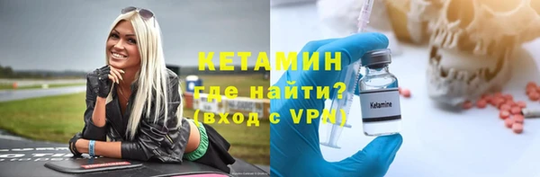 экстази Ельня