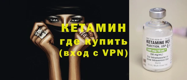 экстази Ельня