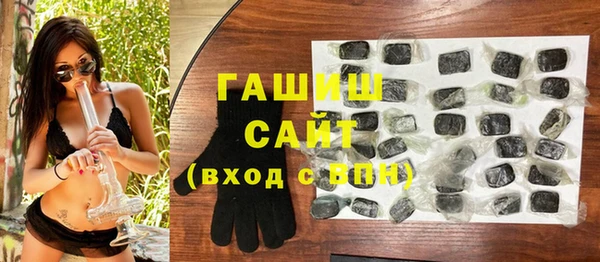 сатива Елизово