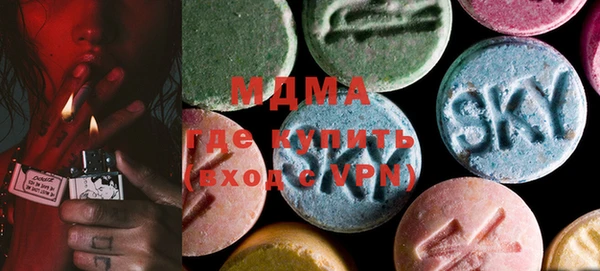 экстази Ельня