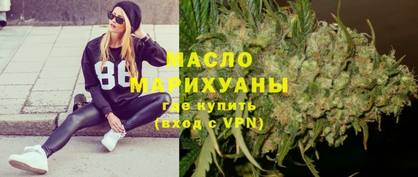 экстази Ельня