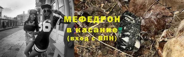 ПСИЛОЦИБИНОВЫЕ ГРИБЫ Елабуга