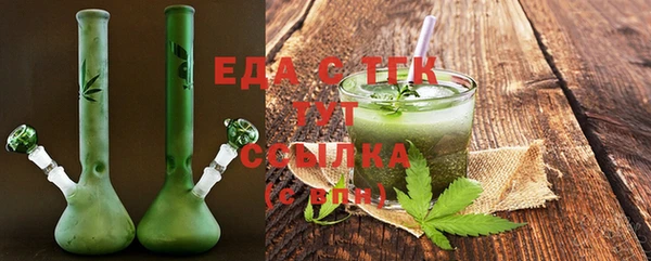 сатива Елизово