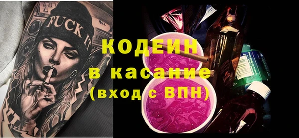 ПСИЛОЦИБИНОВЫЕ ГРИБЫ Елабуга