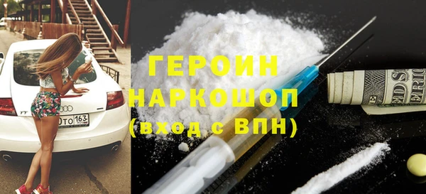 экстази Ельня