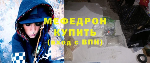 сатива Елизово