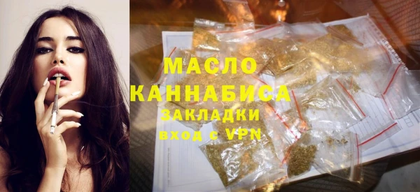 ПСИЛОЦИБИНОВЫЕ ГРИБЫ Елабуга