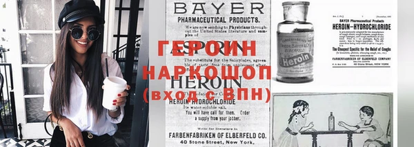 экстази Ельня