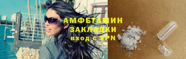 ПСИЛОЦИБИНОВЫЕ ГРИБЫ Елабуга