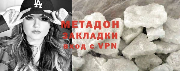 сатива Елизово