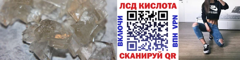 blacksprut ССЫЛКА  Щёлково  LSD-25 экстази кислота 