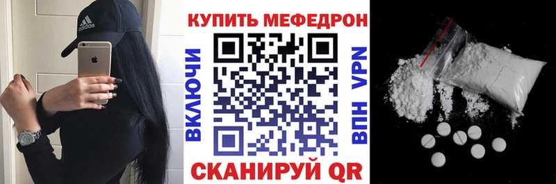 блэк спрут как войти  магазин продажи наркотиков  Щёлково  МЯУ-МЯУ mephedrone 