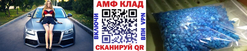 Первитин витя  Щёлково 