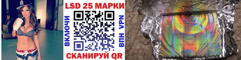 Марки N-bome 1,8мг  ОМГ ОМГ рабочий сайт  Щёлково  как найти наркотики 