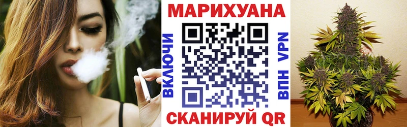 цена наркотик  Щёлково  Шишки марихуана конопля 